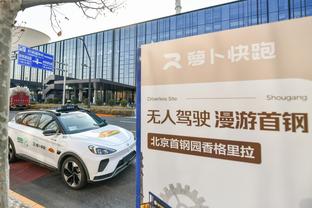 2023赛季中超球员冲刺跑榜单：马莱莱495次居首，武磊492次第二